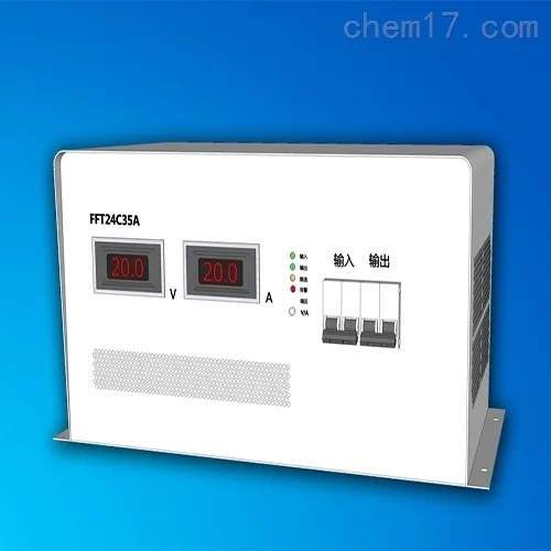 FFT24C35A AGV全自动充电机