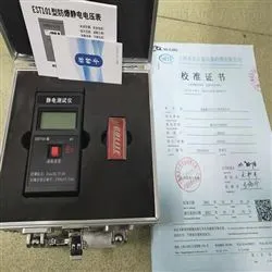EST101静电电位测试仪,防雷检测仪器设备