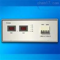 FFT24V60A 智能充电机