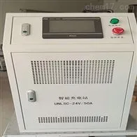 48V100A智能充电站