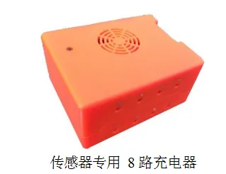 CSD21W 矿用水泵无线多参数测试仪