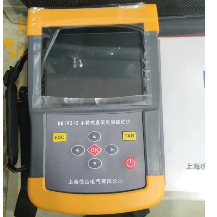 KRI9310手持式直流电阻测试仪