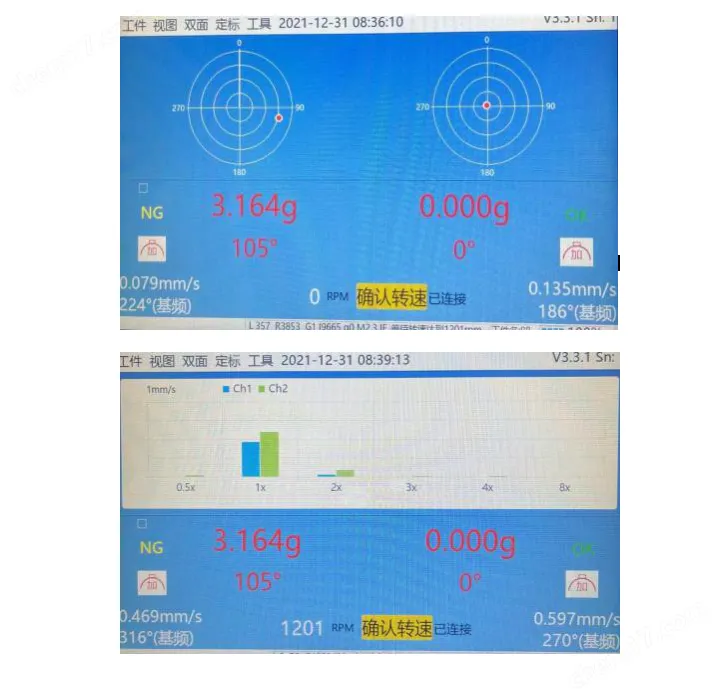 VT-900现场动平衡仪
