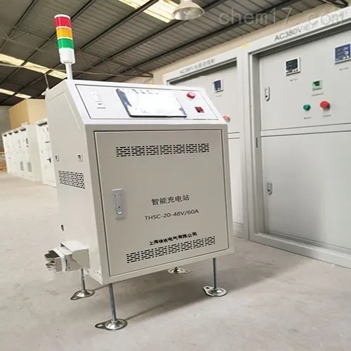48V 60A智能伸缩充电站
