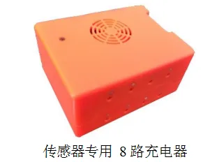 BCY-2A 矿用水泵无线多参数测试仪