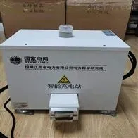 AGV智能充电一体机