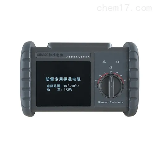 SHSG90防雷标准电阻