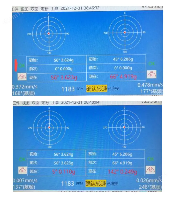 VT-900现场动平衡仪