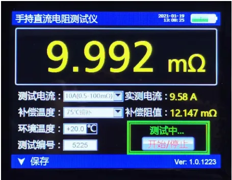 KRI9310手持式直流电阻测试仪