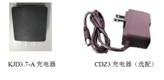 BCY-2A 矿用水泵无线多参数测试仪