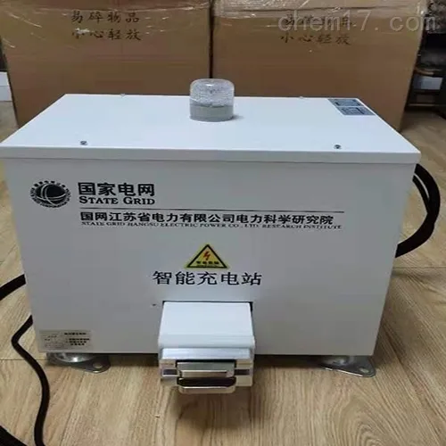 AGV智能充电一体机