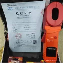 SUTE3020B环路电阻测试仪-防雷检测设备