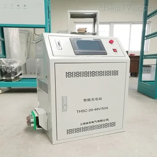 便携式户外AGV充电桩