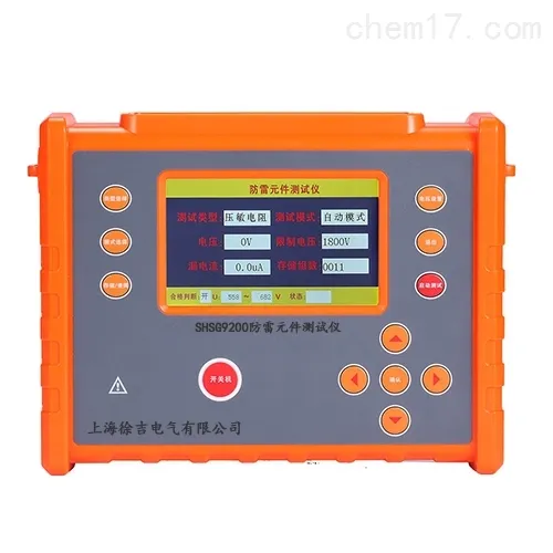 SHSG9200防雷元件测试仪,SPD现场测量仪