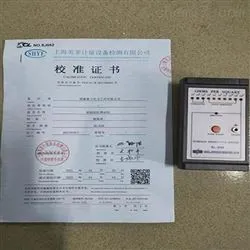 SL-030表面阻抗测试仪/防雷检测用仪器设备