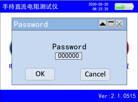 KRI9310手持式直流电阻测试仪